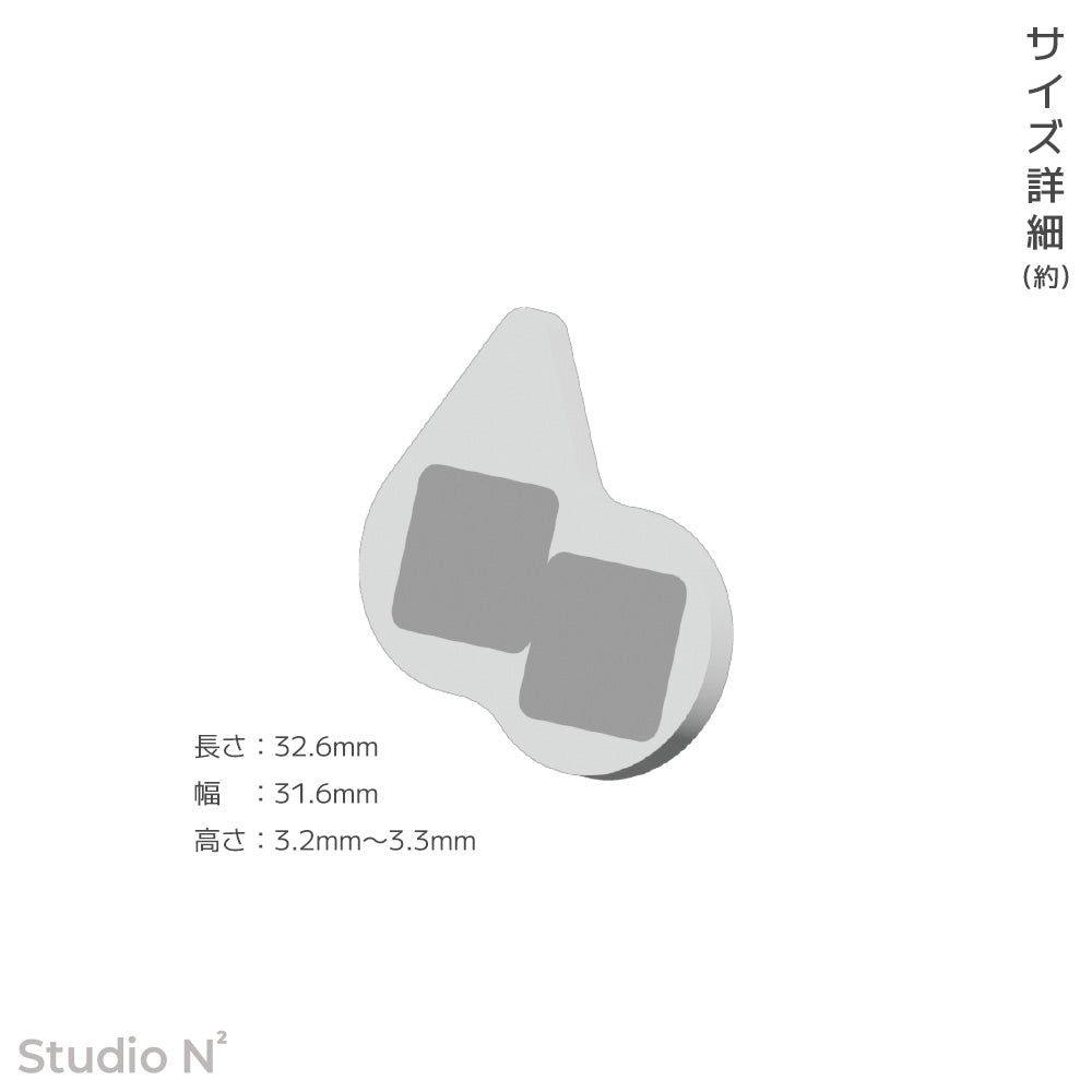ウーンズダイストラッカー12mm 歯車 2連