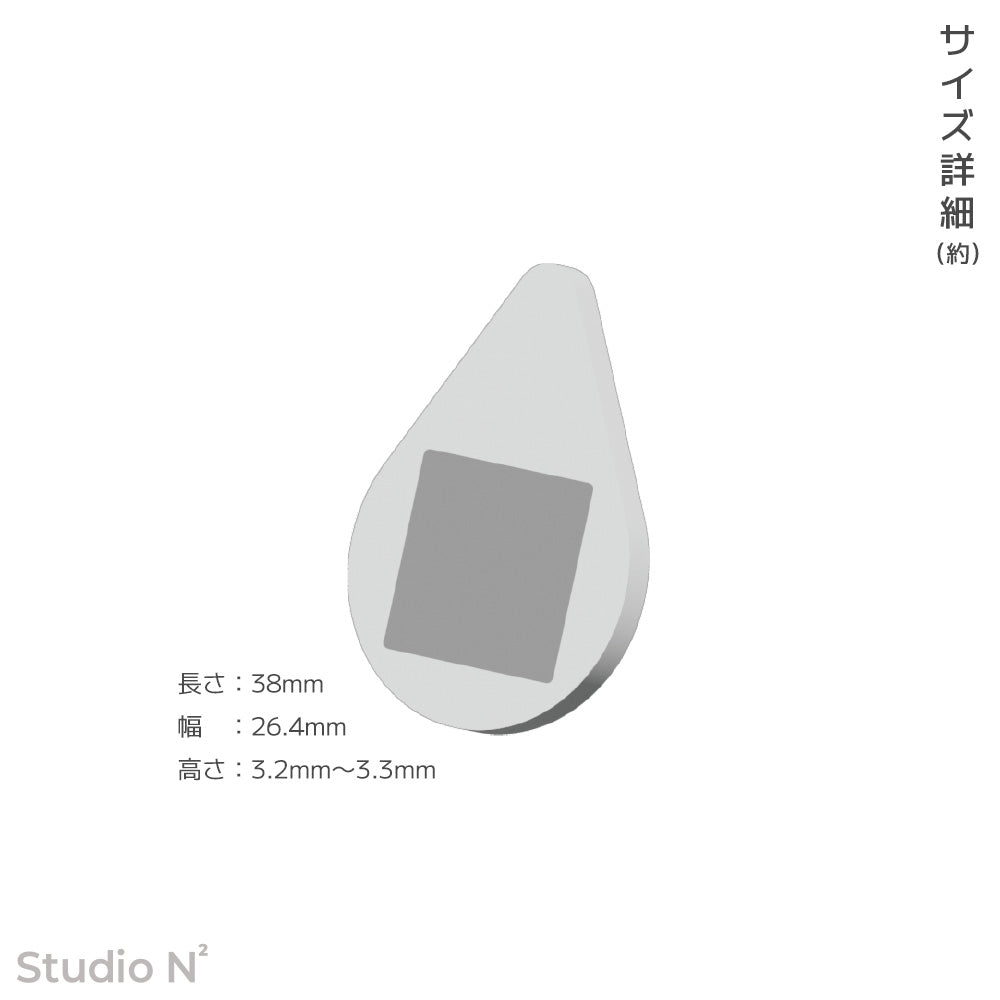 ウーンズダイストラッカー16mm 傷・痛・残