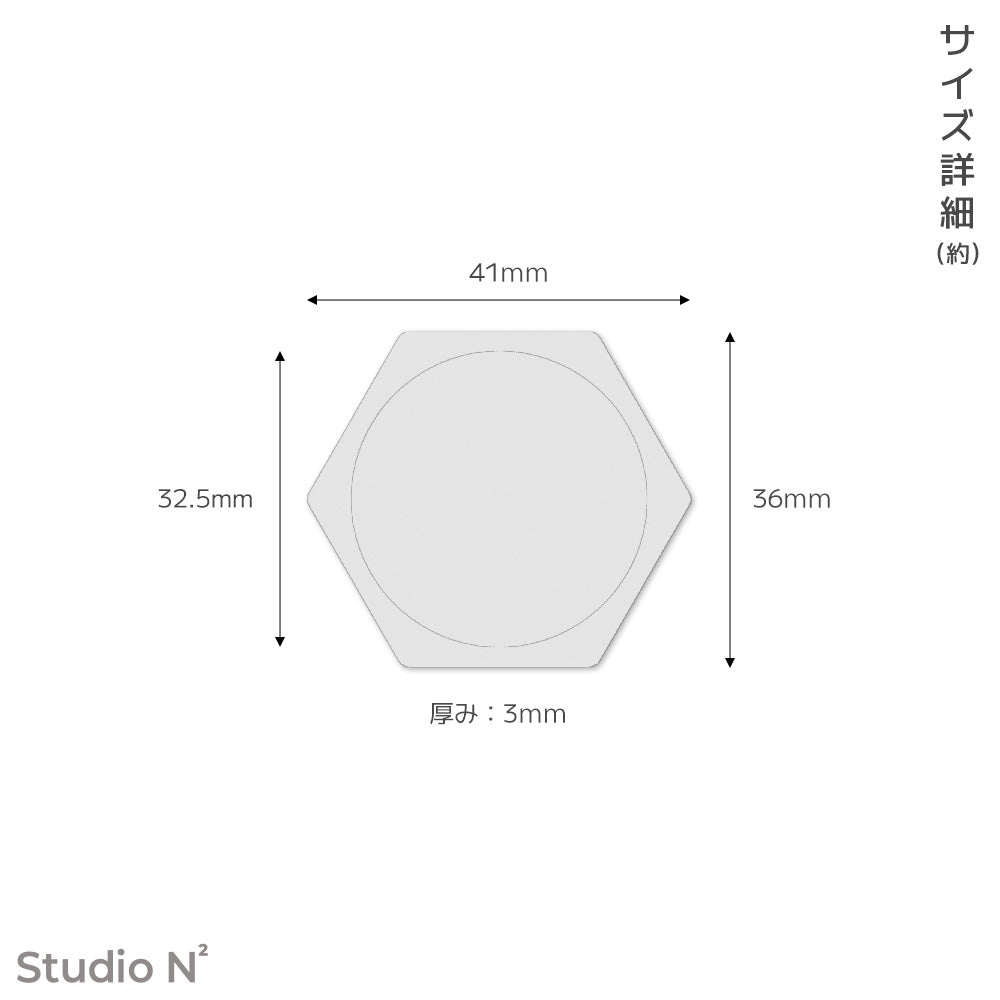 マグネティック・ムーブメントベース - 32mmベース用(本体+磁石6個付き)