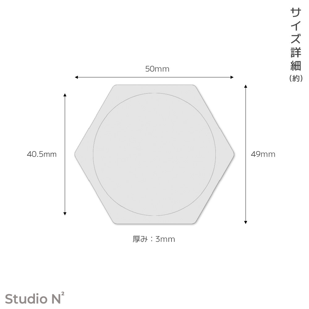 マグネティック・ムーブメントベース - 40mmベース用(本体+磁石6個付き)