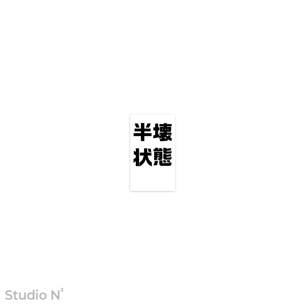 バフデバフマーカー - 単品