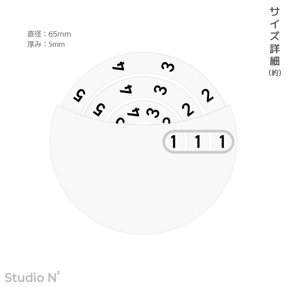 グランカウンター(0〜999)- セミオーダー