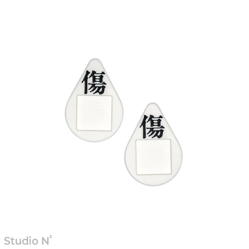 ウーンズダイストラッカー16mm 傷