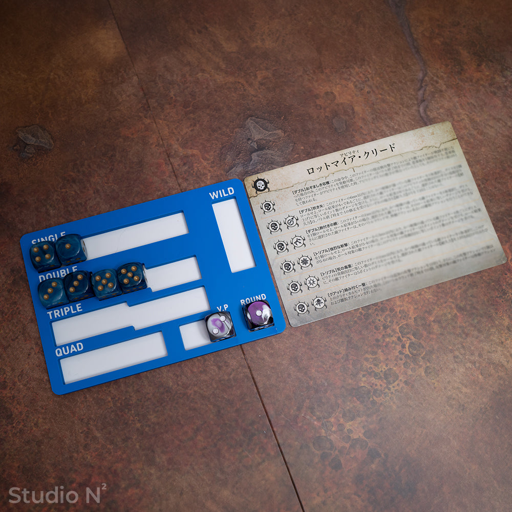 WC Dice Board｜ウォークライ用のアビリティカードサイズなダイス管理トレイ✧