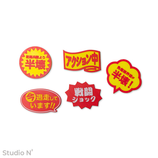 Side dish sticker marker set