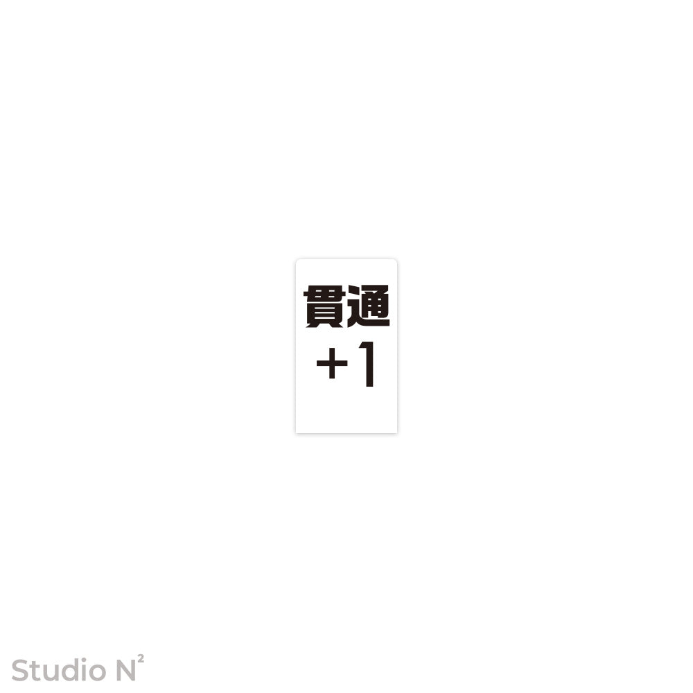 バフデバフマーカー - 単品