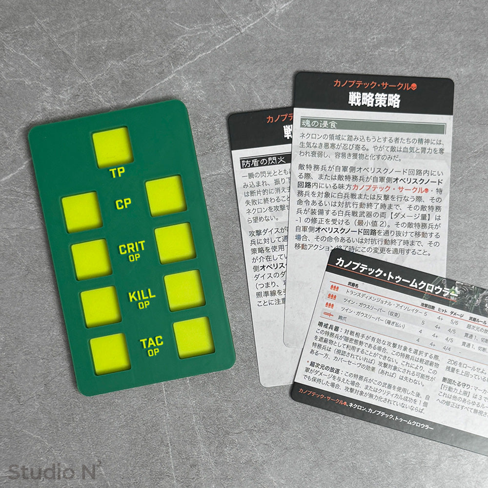 KT Dice Board Duo｜キルチーム用の二人で使えるスコア管理トレイ✧