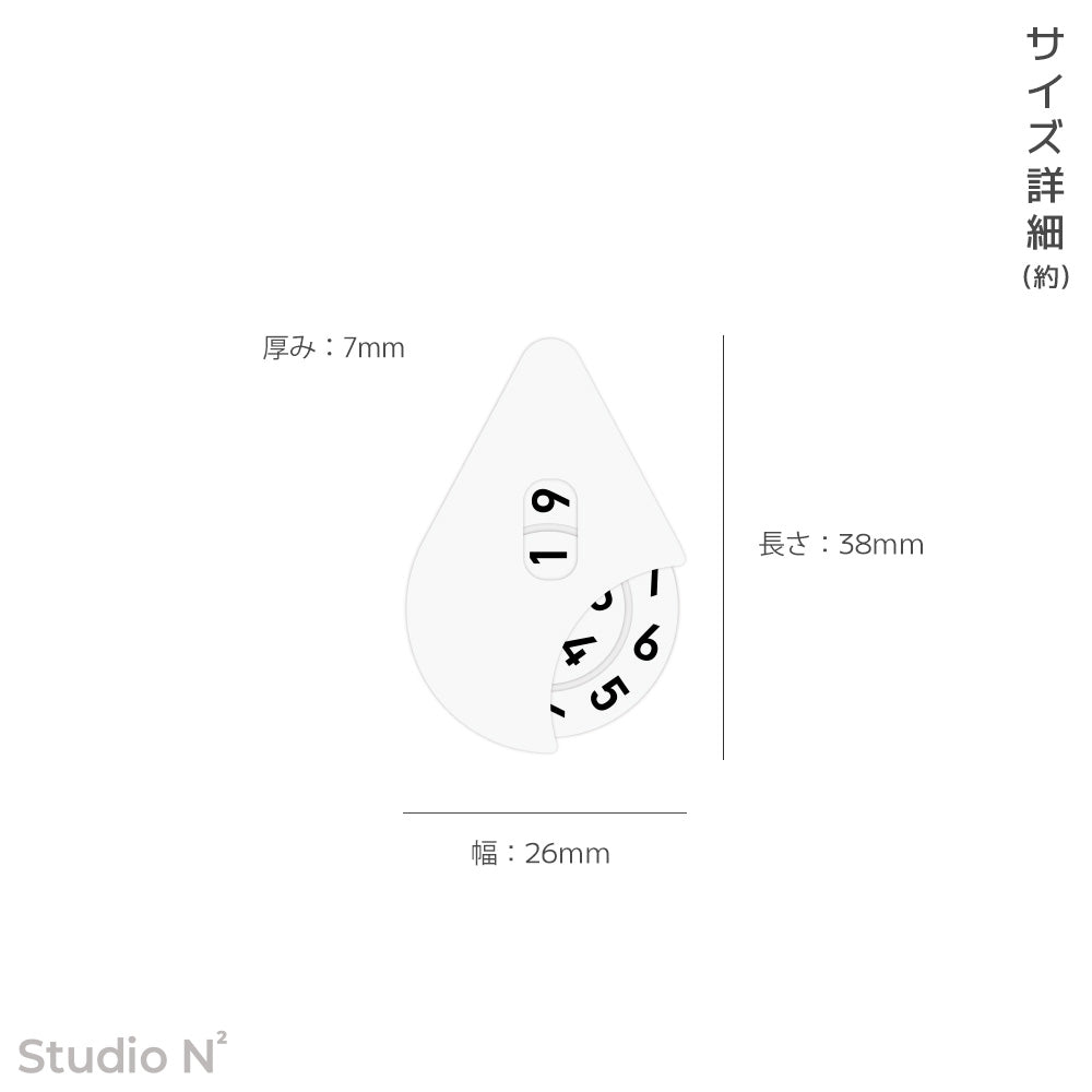 ミディカウンター（0〜49）- セミオーダー