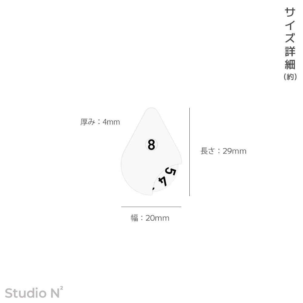 Mini Counter (1-10) - Blood Splash