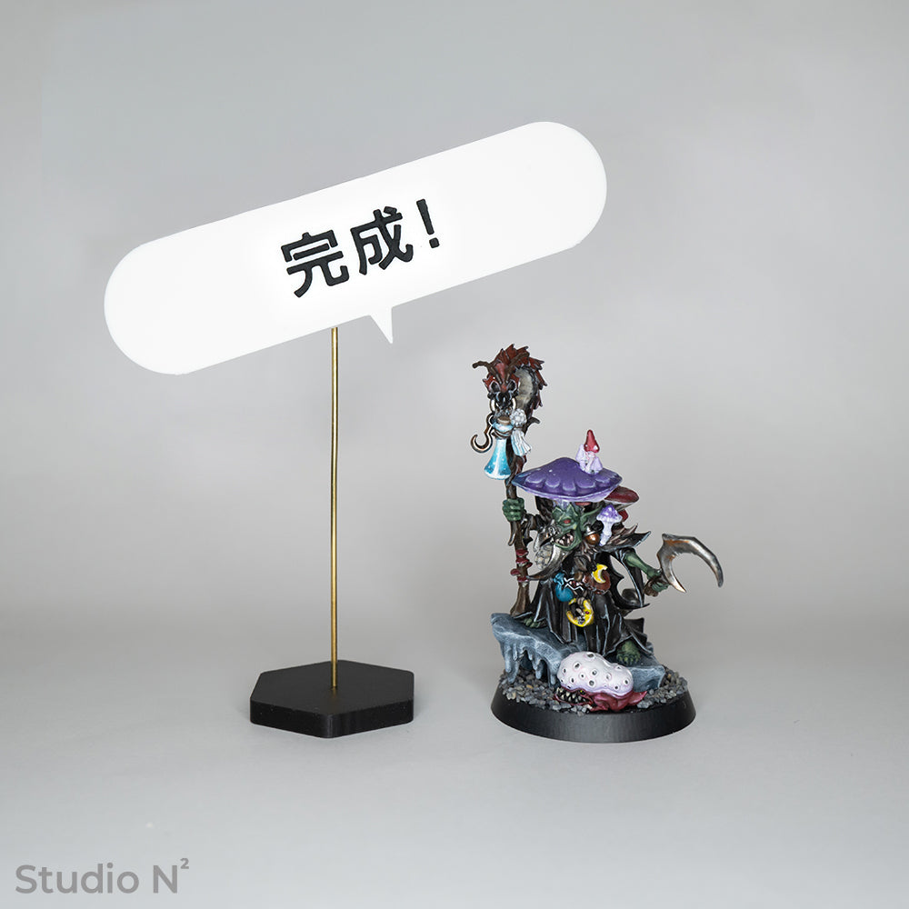 セリフプレート - オーダーエディション