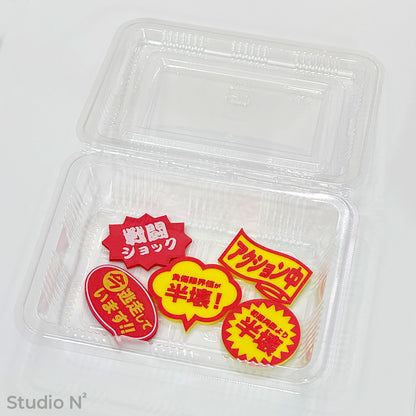 惣菜シールマーカーセット